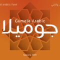 Gumela Arabic Font