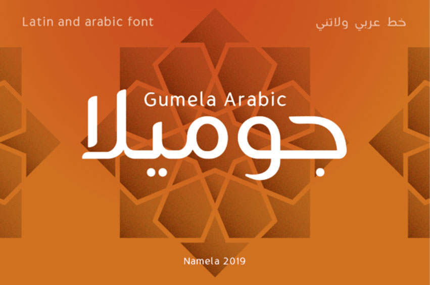 Gumela Arabic Font