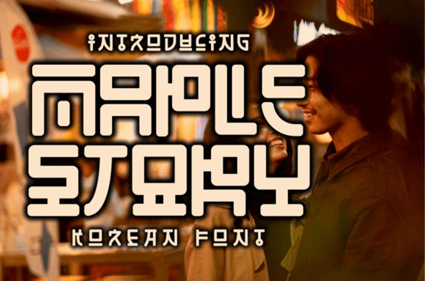 Maple Story Font