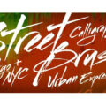 Streetbrush Font