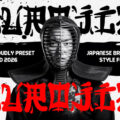Kurojin Font
